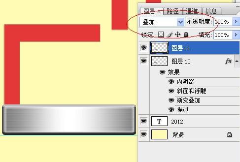 图13：PS文字特效之漂亮的钢板字