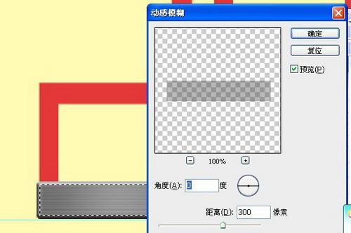 图12：PS文字特效之漂亮的钢板字