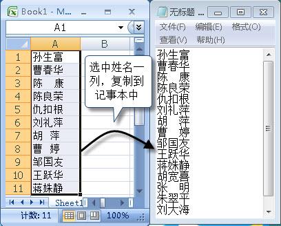 第三步