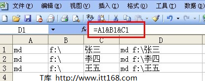 第二步