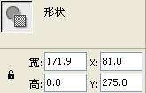 定义线条的长度