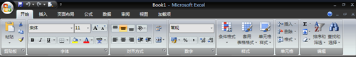 Excel2007的“开始”选项卡 
