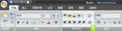 单击对齐方式右下角的对话框启动器后，出现任务面板 
