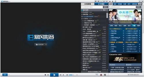主程序