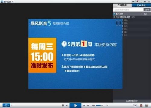 每周新版介绍