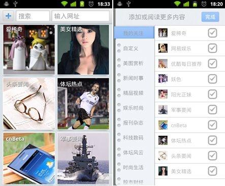 添加或阅读更多内容
