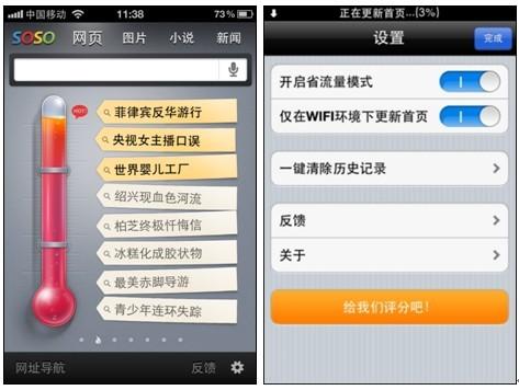 虚拟化热度图标，图形化呈现方式
