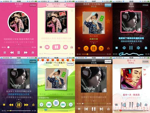 图2、丰富的皮肤选择 