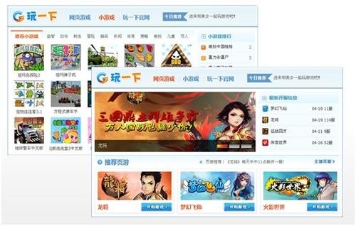桌面管理及分类