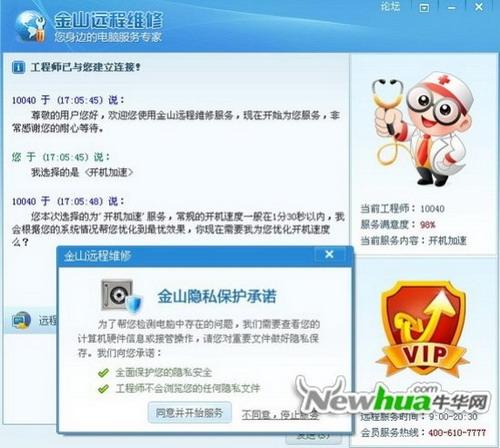 可以和专家进行交流