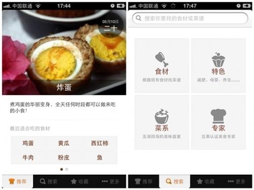 豆果美食