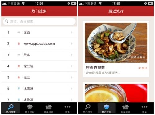 豆果美食