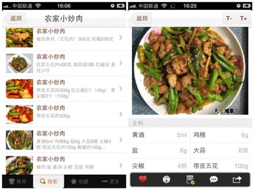 好豆菜谱