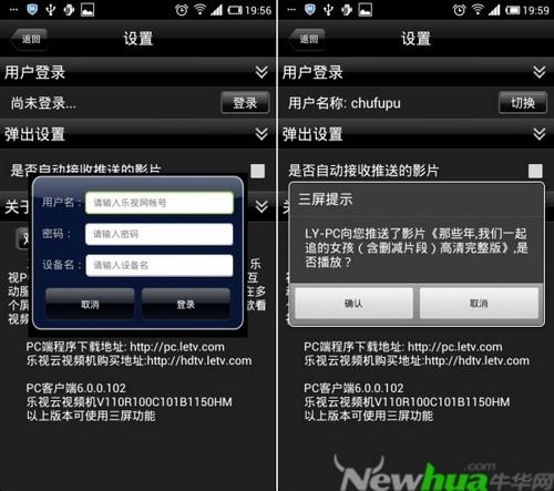 手机端客户端