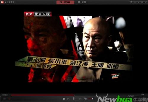 直播时移
