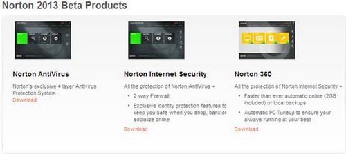 Norton 2013公测产品