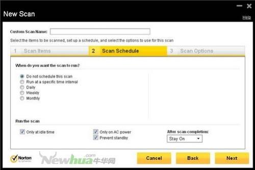 图7：Norton 2013截图