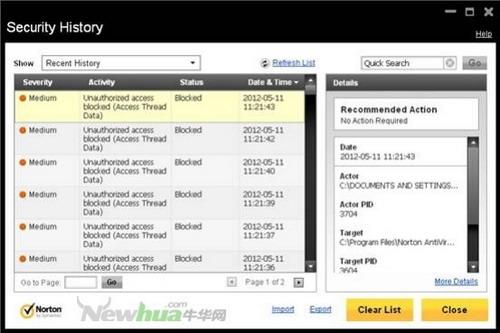 图16：Norton 2013截图