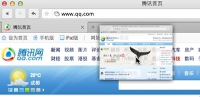 拖拽标签新建/合并窗口