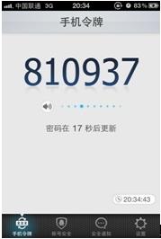 主界面