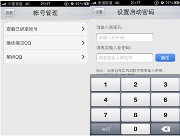 设置