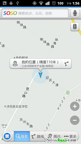 四款应用的地图定位