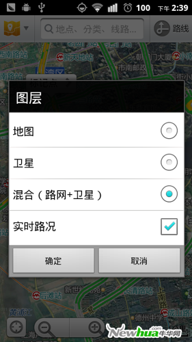 搜狗地图的卫星视图