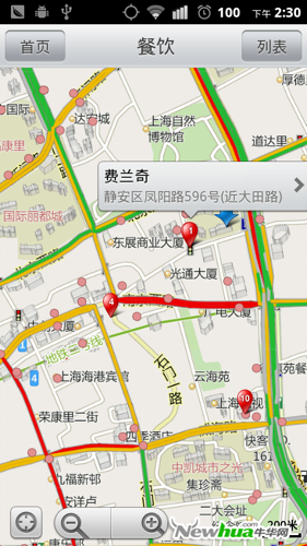 丰富的周边美食搜索