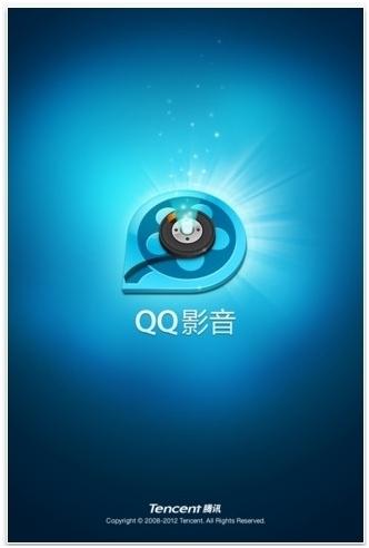 QQ影音1.0(iPhone)全新登陆App Store