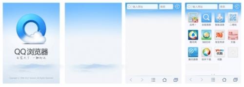 QQ浏览器心逸版