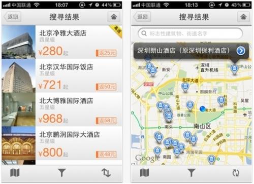 丰富的酒店资源