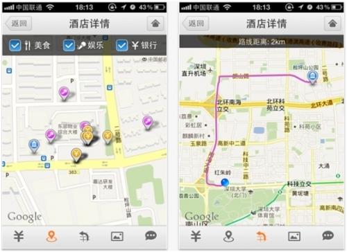 实用的特色功能