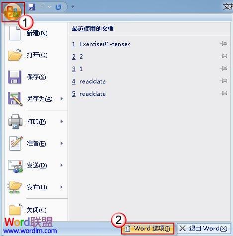 图3：Word插入图片显示空白框的解决方法
