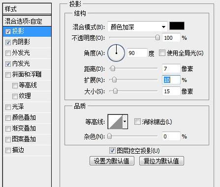 图16：PS文字特效之饼干字体制作教程