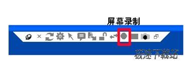屏幕录制