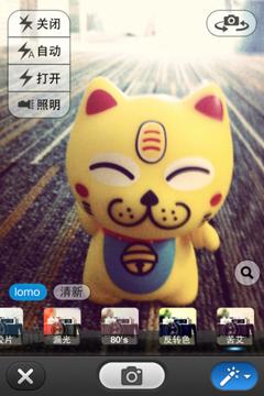 拍照闪光灯