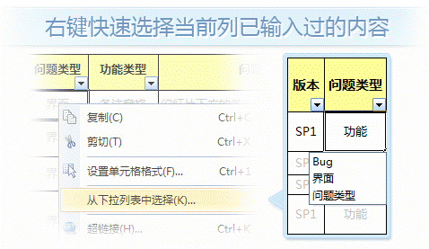 WPS表格快速选择当前列内容