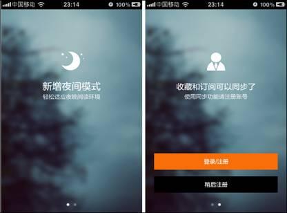 图1 软件启动时的更新提示