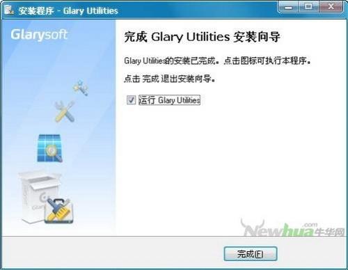 图6：Glary Utilities 2.45版体验