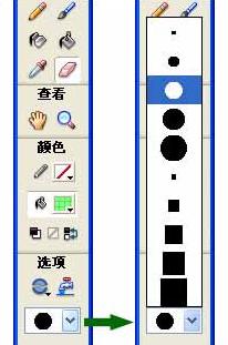 图2：Flash基础教程之橡皮擦工具