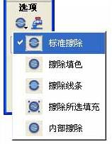 图3：Flash基础教程之橡皮擦工具