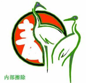 图8：Flash基础教程之橡皮擦工具