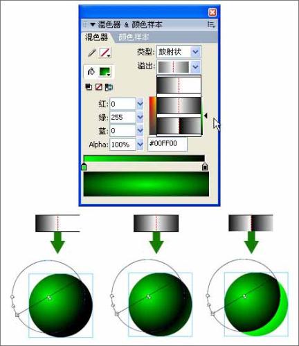 Flash基础教程之填充变形工具 03
