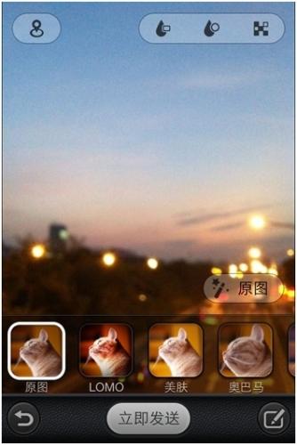 腾讯微博 3.7.5 iphone版