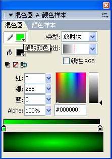 图2：FLASH填色工具实例