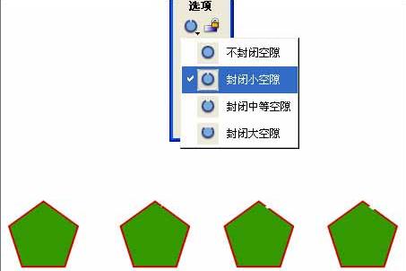 图7：FLASH填色工具实例
