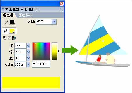 纯色填充
