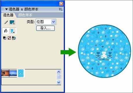 位图填充