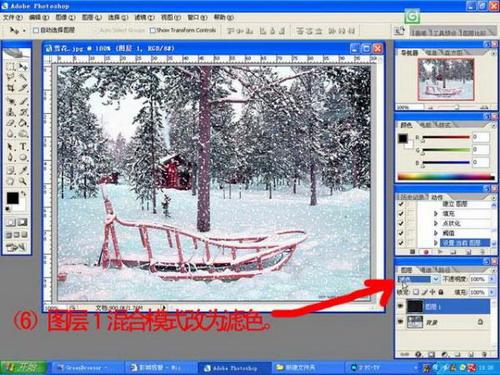 图8：PhotoShop之大雪纷飞动画制作