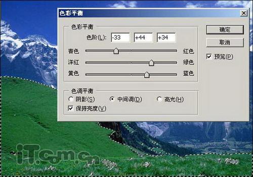 图9：PhotoShop之梦幻冰山制作